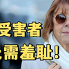 女人帮女人！13年内被强奸92次，72岁的她不再沉默，法国女性上街为她撑腰