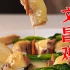 来自海南的文昌鸡为什么在广东成了名菜