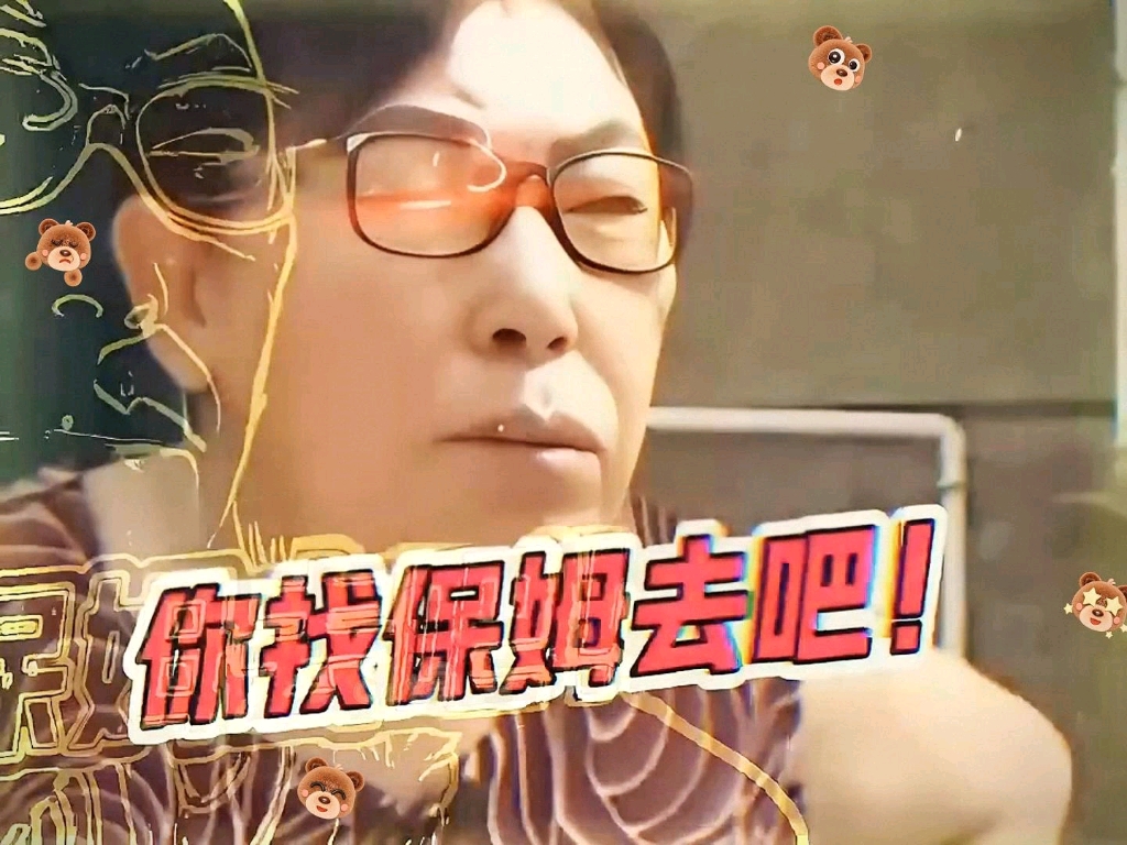 笑出腹肌！这些搞笑视频让你停不下来！