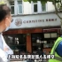 上海30年老牌面包房克莉丝汀关店欠租