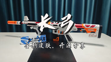 <em class="keyword">长弓</em>新皮肤测试完成，简直太帅了