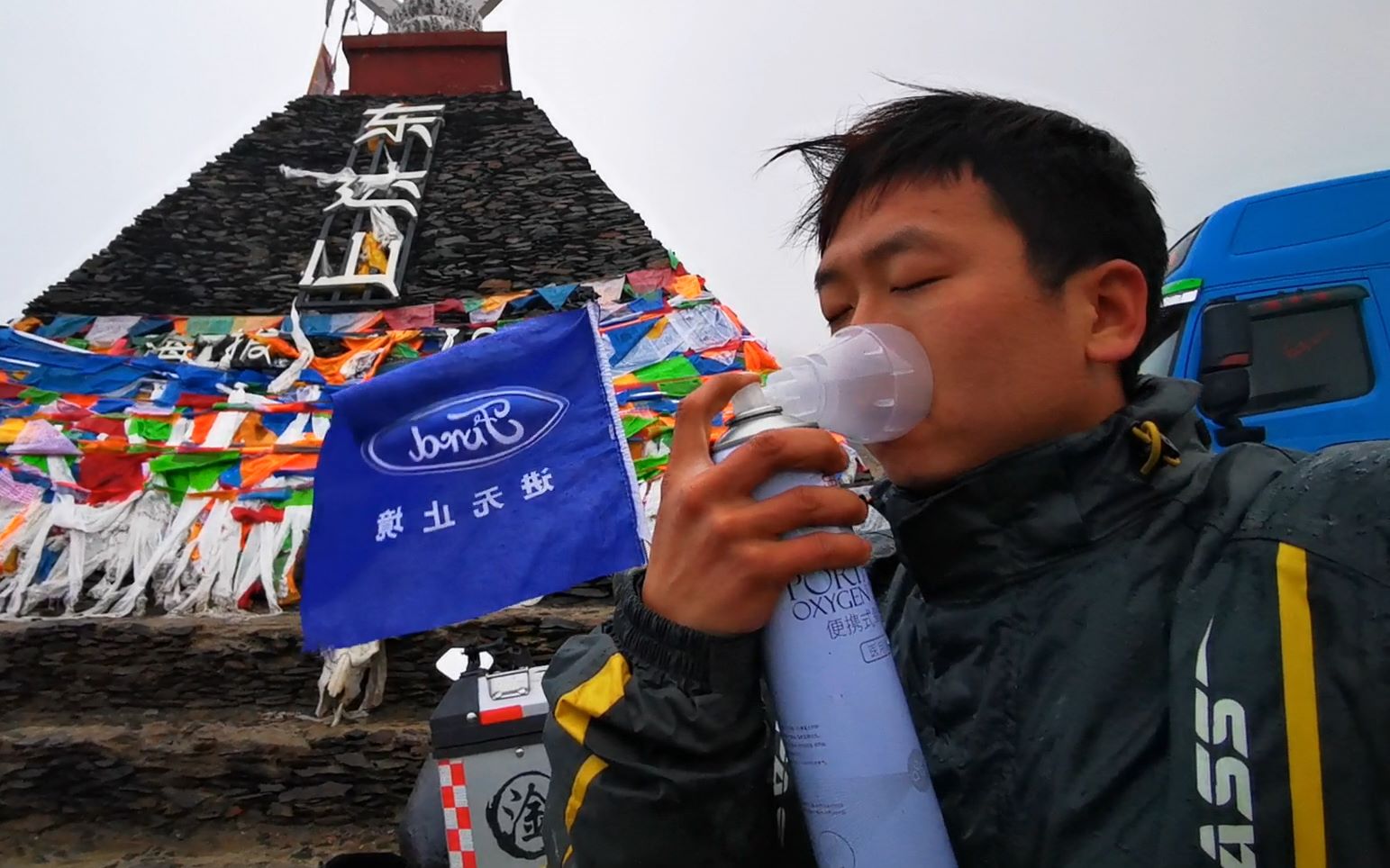 《摩旅进青藏》第六篇，泥地摔车见真情，大美风景向前冲。