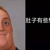 当你在学校厕所拉屎时