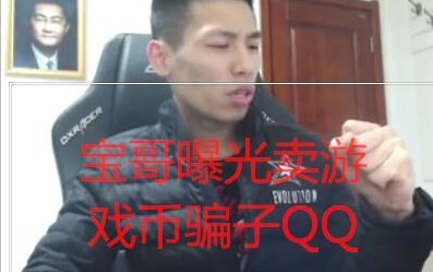 十三哥直播是不是骗人的 88a221e18cdfca9705311de84536c720baed163e.png@480w_270h_1c