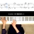 椎名林檎 「人生は夢だらけ」钢琴