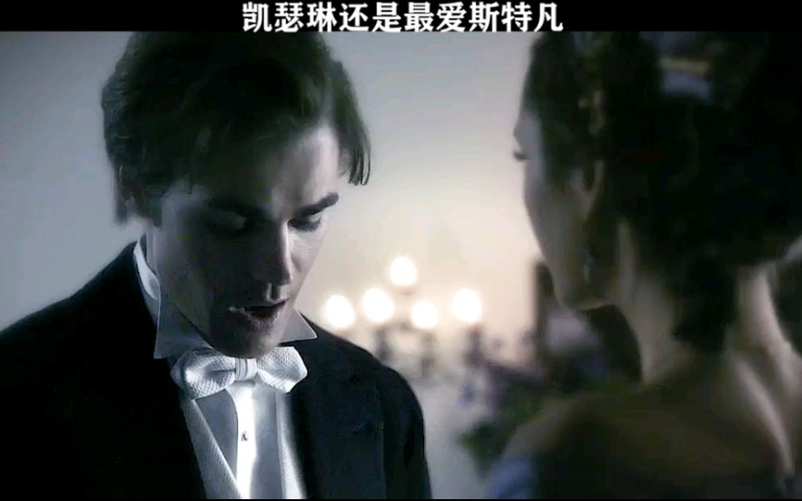 越来越心疼凯瑟琳一直爱着斯特凡又一直被斯特凡拒绝