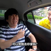 【中字】【ハナコ】#48「就只是可以带我去你家吗？」（HANACONTE