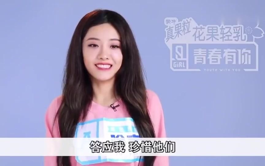 反矫达人赵小棠谢可寅喻言乃万来了教你反矫情大法mp4