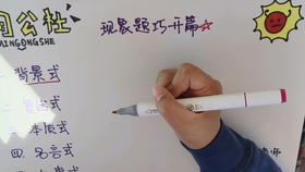 什么望什么知成语_成语故事简笔画(3)