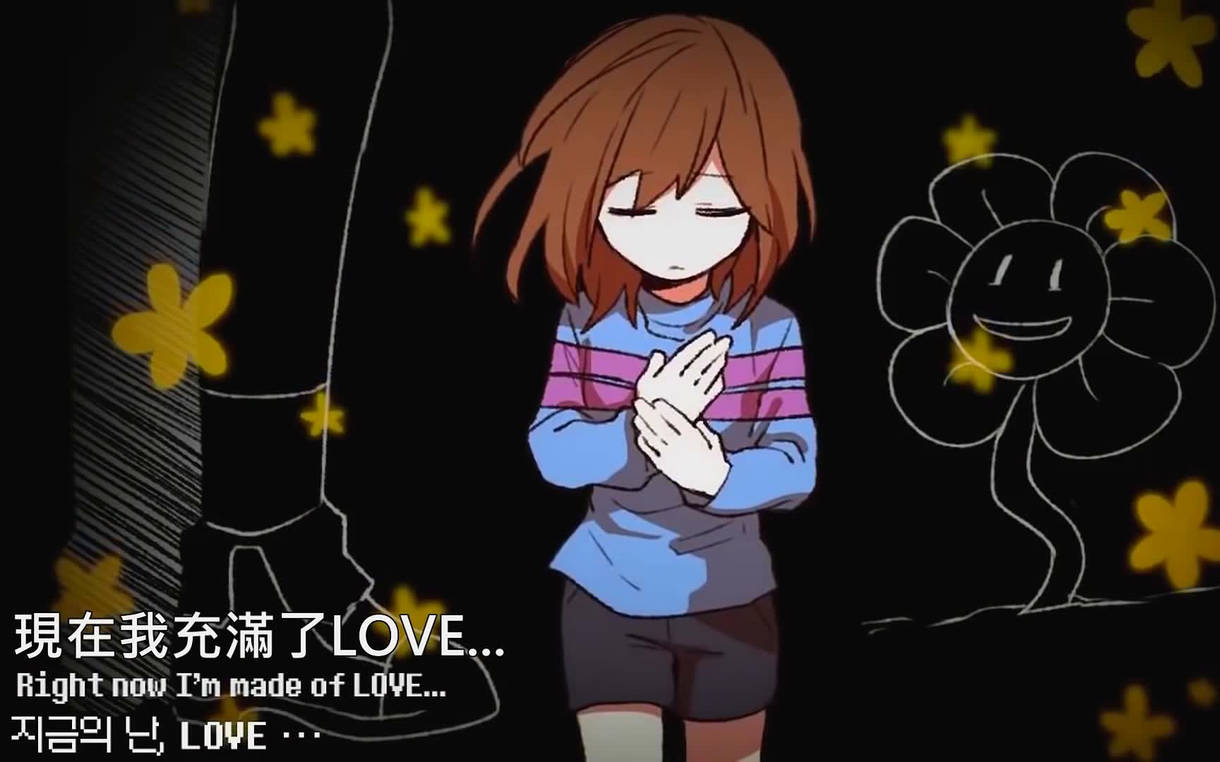 Undertale歌曲 Stronger Than You 強大於你 Ver Frisk 中文字幕 哔哩哔哩 つロ干杯 Bilibili