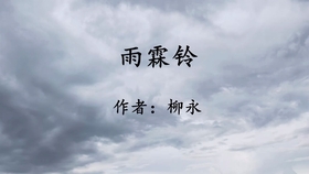 东北民歌摇篮曲简谱_摇篮曲钢琴谱东北民歌(5)