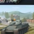 坦克世界闪击战 AMX 50 100到底强在哪