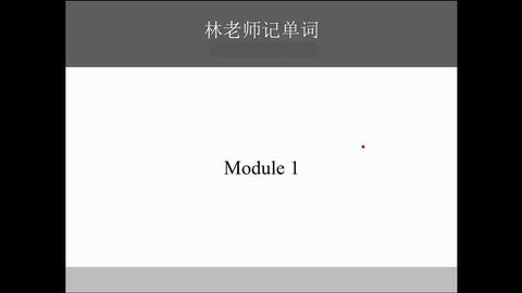 快加油的英语单词怎么读 88bcf26b2325520dd9b5e3c9de205804e1154402.jpg@480w_270h_1c