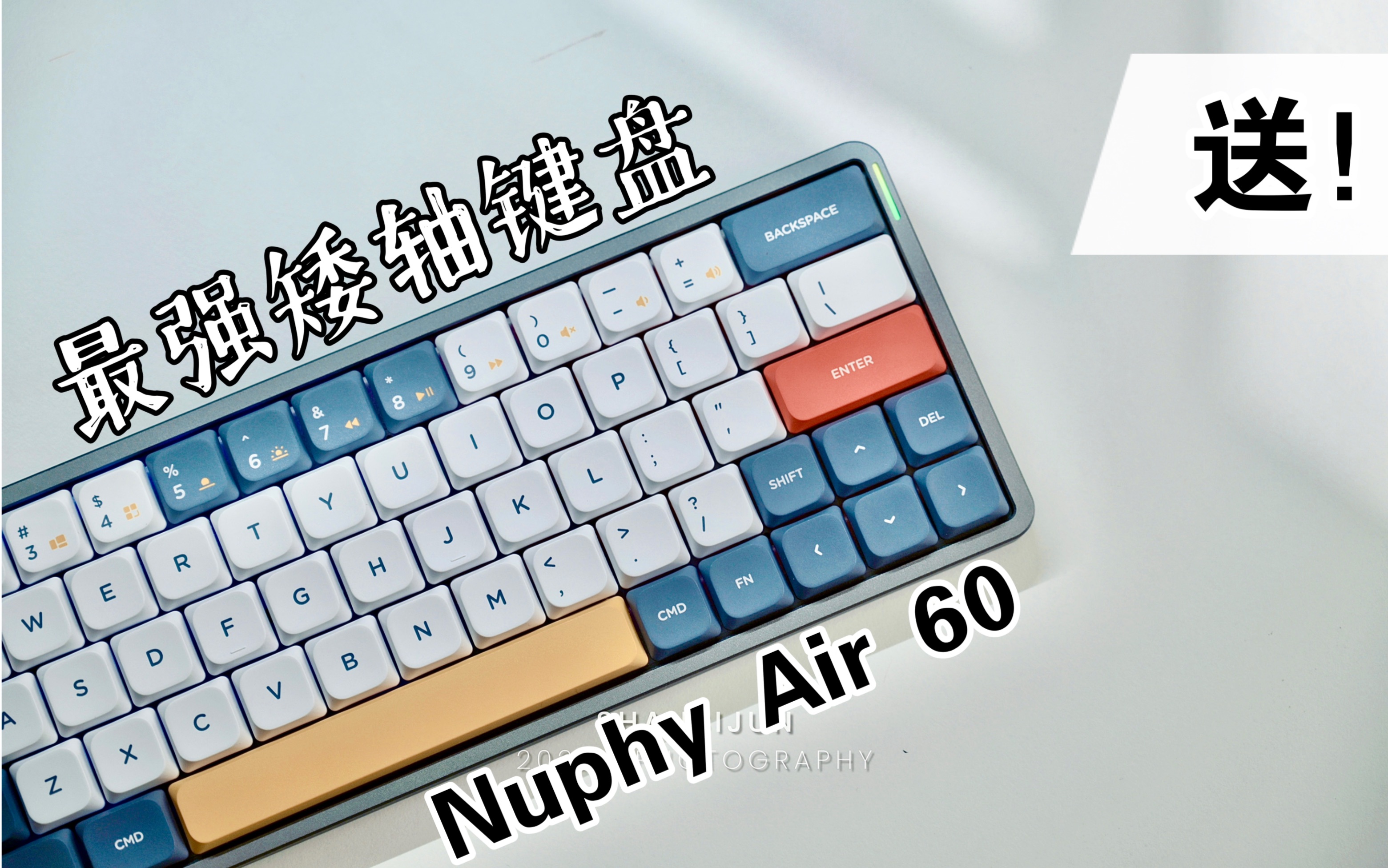 PC/タブレット PC周辺機器 我愿称之为目前最棒的轻薄机械键盘——Nuphy air 60机械键盘开箱简评