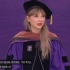 霉霉Taylor Swift 2022纽约大学荣誉博士学位发言全程！恭喜Dr.Taylor!