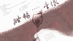 玉落成英简谱