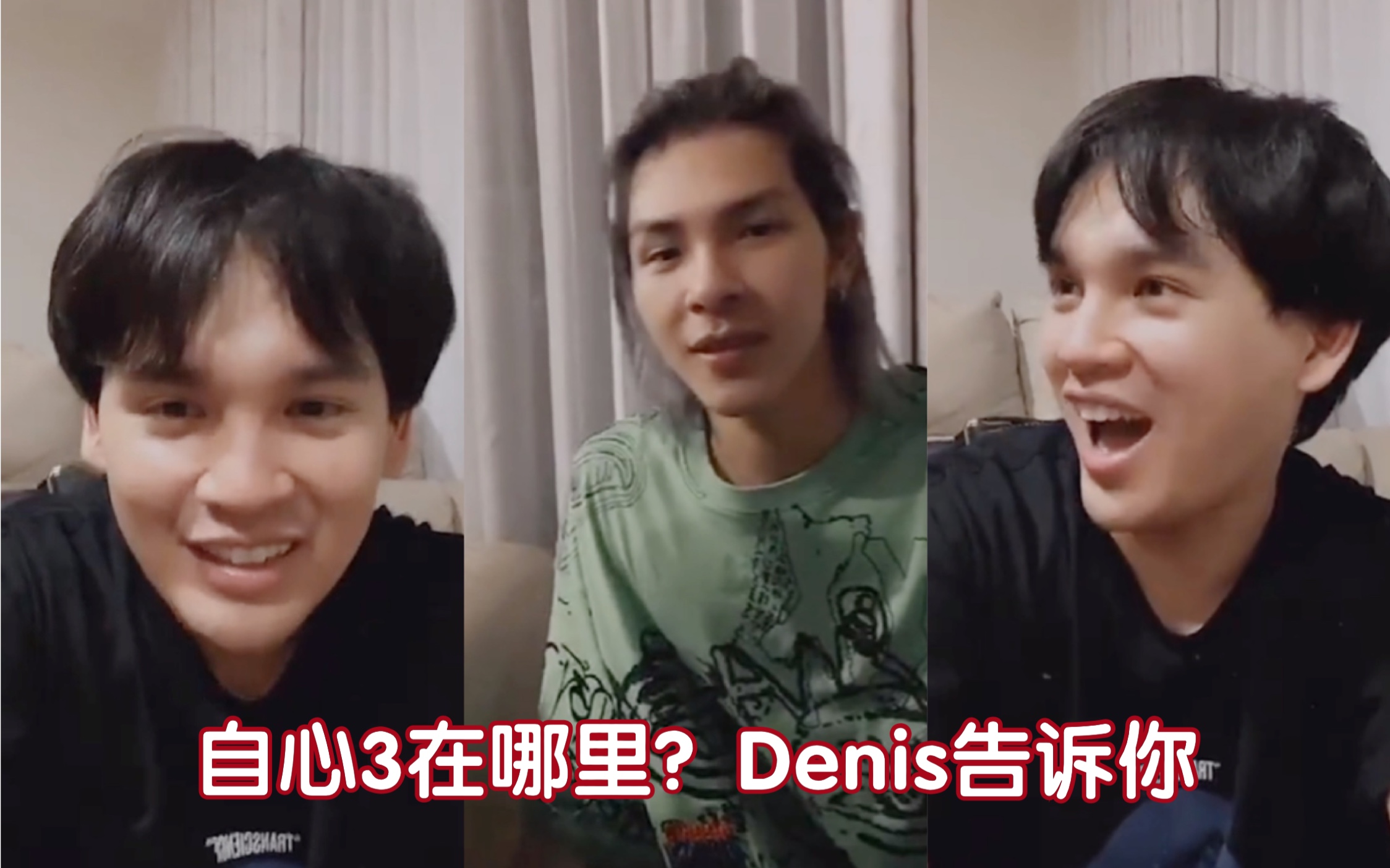 活动作品自心3在哪里denisdang告诉你