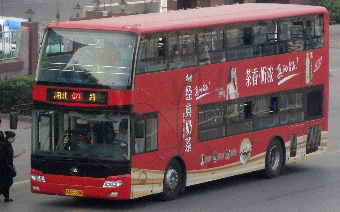天津公交【pov】--47路双层车(新围堤道日报大厦-勤俭桥)