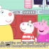 peppa pig in the future part 1