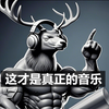 风靡全球的超经典AI山海经角色印象曲.luguanluguanlulushijiandaole