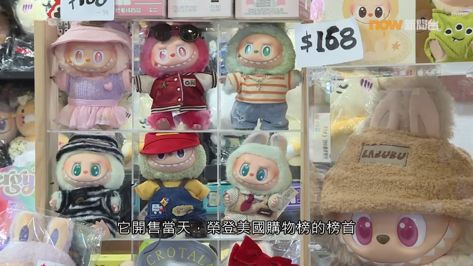 CHIIKAWA公仔对香港人的疗愈力 ｜香港新闻纪录片