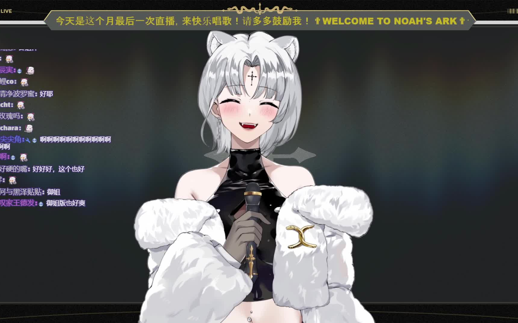  NOIR 38 I Really Like You 