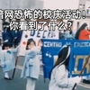暗网三个令你不敢再看第二遍的视频片段