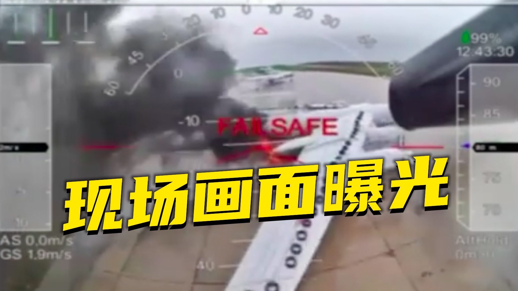 俄军机场遭袭！乌方透露袭击41架俄战略轰炸机