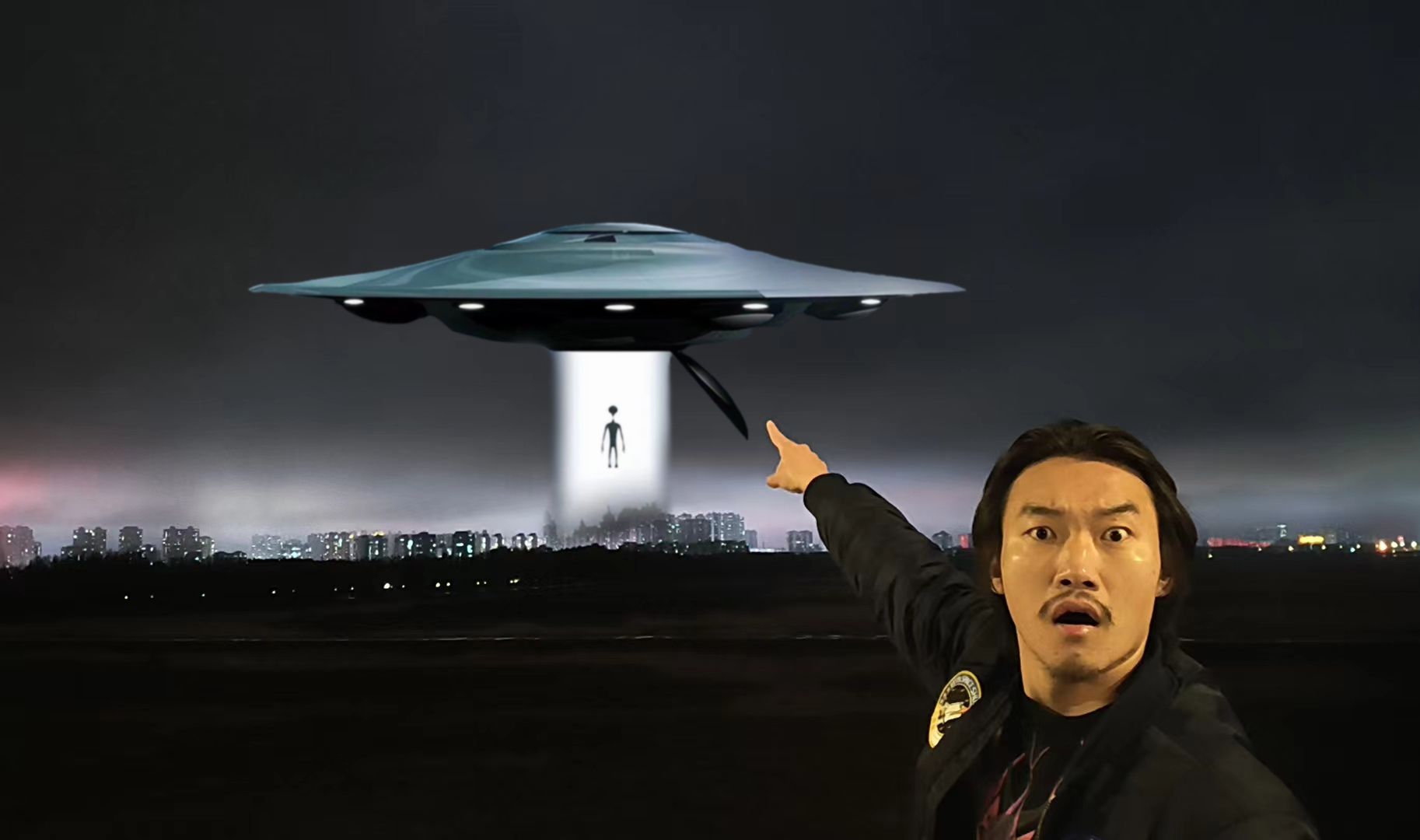 通辽王偶遇UFO，一路追踪势必拿下外星人！！！！！！！！！