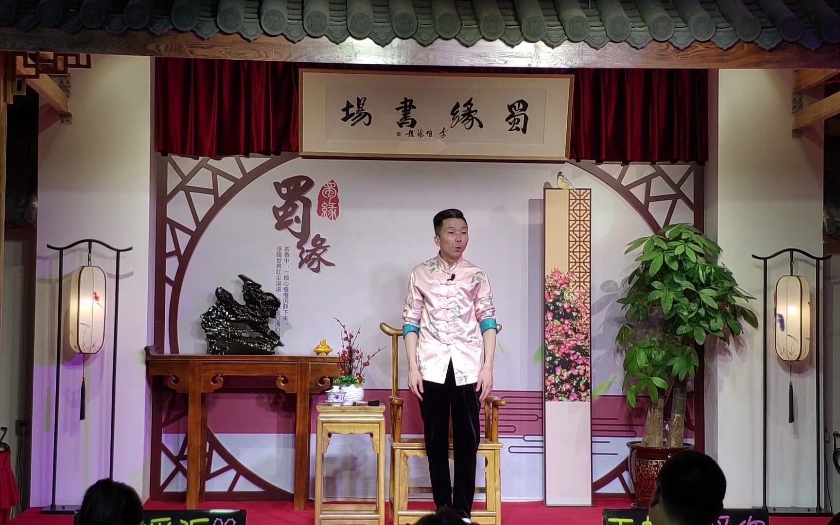 肖干虾散打评书戏说水浒第五回鲁莽娃三拳打死镇关西b