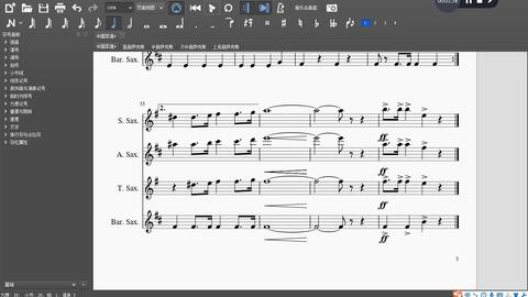 亮剑主题曲简谱_亮剑插曲简谱(5)