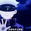 最强咒术师五条悟 为什么会被狱门疆封印
