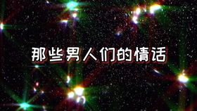 88f4f4df0847f7df75e4e6efbed6490b5cafe243.jpg@280w_158h_1c_100q.jpg
