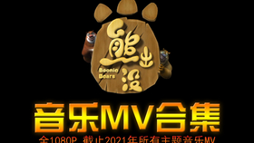 88f7a1225740157a9ce1af947647958f60f1f31e.png@280w_158h_1c_100q.jpg