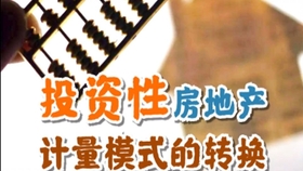 88f9d7e200d42c0b9c4486a3a39ae64a94d3c5df.jpg@280w_158h_1c_100q.jpg