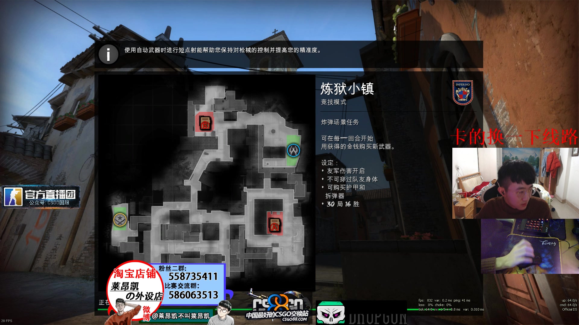 【csgo】震惊!对面的大地球小地球看到这个主播居然_.