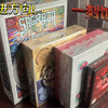 桌游，4款一刻馆代理，卡牌动作、做订单动作、双人花砖、收集骰子、配件改进（第567期）拼布跟一刻馆内容反一下