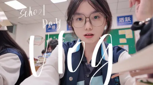 school vlog5