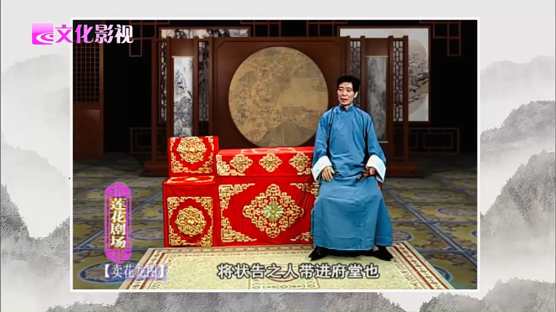 《卖花龙图》04（金觉龙）