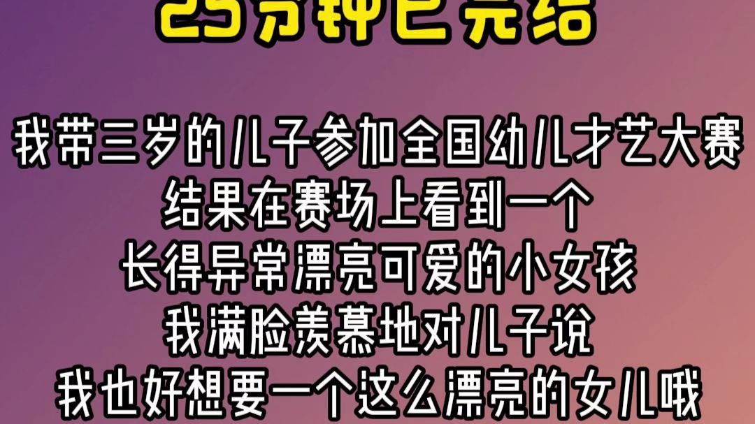 【蛋黄派不好吃么】最新视频来袭，快来看看吧！