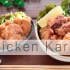 日式炸鸡盖饭 /Japanese Fried Chicken Donburi| MASA料理ABC