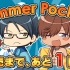 【中字】「Summer Pockets」发售倒计时！【1日前】