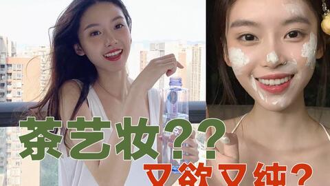 什么叫做纯欲风 890b41b4a47034f82a0d7a8479a10bf4c2372adf.jpg@480w_270h_1c