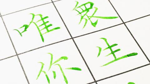 心造什么成语_成语故事简笔画