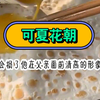 名：心夏花朝【后～续～老～福～特～lofter
