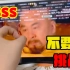 【甄 嬛 级】不要笑挑战！！！史诗级难度！！！笑到原地升天！！！吃饭喝水勿入！！！