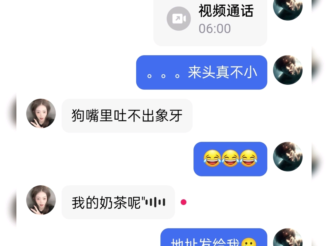 快手的精神小妹来头真不小