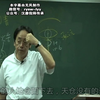 针灸大成017针灸篇第三