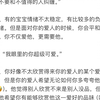 【梦向传讯】爱人来信📨“你可以无数次向我确认，我对你的爱