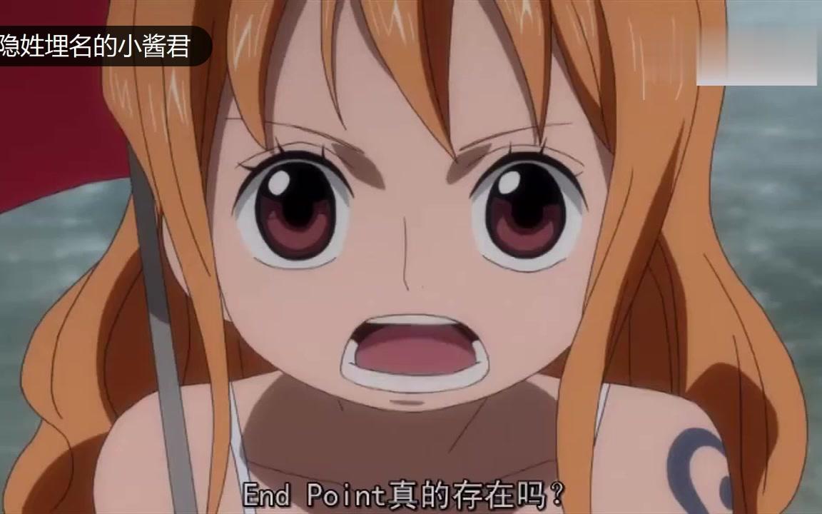 动漫视频精选剪辑 海贼王 娜美变小,青雉出现,原来青雉一直关心着娜美